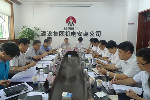 建設(shè)集團(tuán)新班子：周末都忙了些啥？