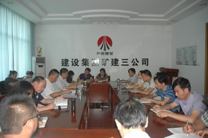 認(rèn)清形勢(shì)堅(jiān)定信心 凝心聚力迎難而上