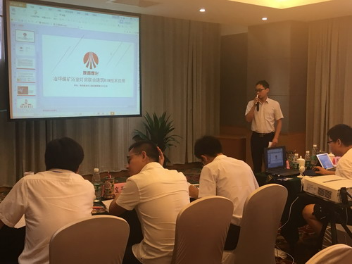 銅川分公司首獲BIM大賽榮譽獎項