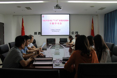 治國興邦必立法 治黨強企必從嚴(yán)