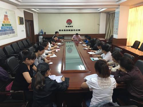 韓城分公司開展勞資員業(yè)務(wù)培訓提素養(yǎng)強能力