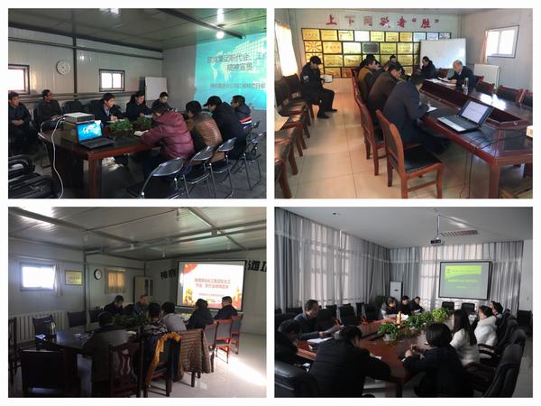 掘進(jìn)公司“點(diǎn)線(xiàn)面”結(jié)合學(xué)習(xí)陜煤集團(tuán)“兩會(huì)”精神