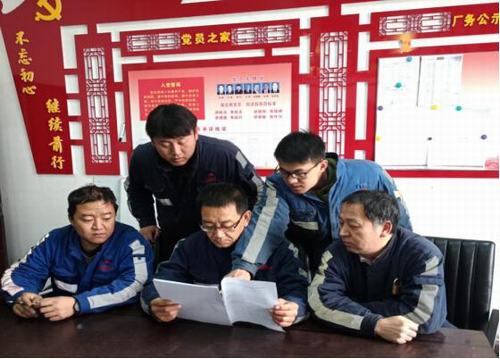 陜煤建設(shè)洗選煤運(yùn)營分公司洗煤廠： 貫徹落實(shí)工會(huì)十七大精神，唱響新時(shí)代奮斗者之歌