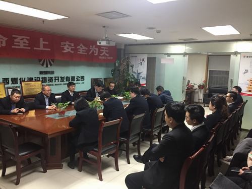 陜煤建設(shè)物資公司傳達(dá)學(xué)習(xí)建設(shè)集團(tuán)“講政治、敢擔(dān)當(dāng)、轉(zhuǎn)作風(fēng)”專題教育暨集中開展違規(guī)收送禮金問題專項(xiàng)整治工作部署會(huì)議精神