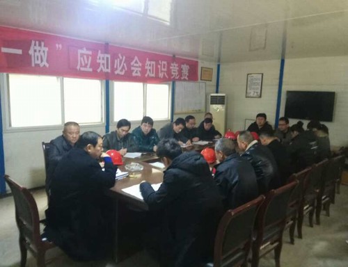 陜煤建設(shè)銅煤公司第十二項(xiàng)目部開(kāi)展“講政治、敢擔(dān)當(dāng)、改作風(fēng)”主題討論活動(dòng)