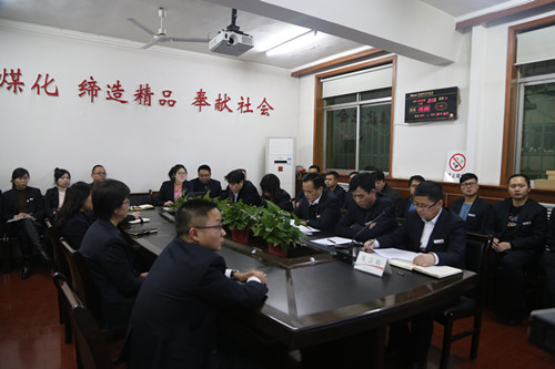 陜煤建設(shè)機電安裝公司傳達落實陜煤集團違規(guī)收送禮金會議精神