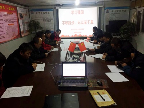 陜煤建設(shè)澄合分公司 “學習強國”學習平臺黨員全覆蓋學習掀熱潮