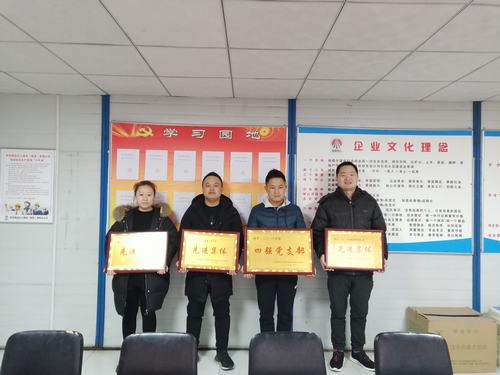 陜煤建設(shè)澄合分公司土建一部支部黨建打了翻身仗