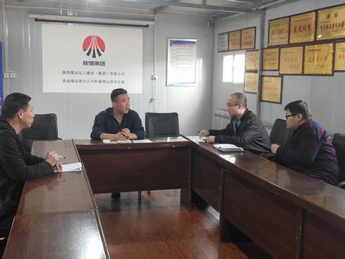 陜煤建設(shè)洗選煤運(yùn)營公司檸條塔運(yùn)營項目部黨支部積極學(xué)習(xí)習(xí)近平在第二屆“一帶一路”高峰論壇重要講話精神