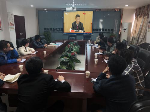 陜煤建設(shè)洗選煤運(yùn)營公司積極組織青年員工收看紀(jì)念五四運(yùn)動100周年大會