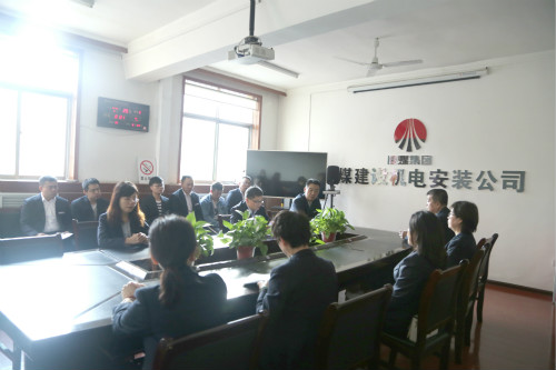 陜煤建設機電安裝公司認真落實“不忘初心、牢記使命”主題教育總結會精神