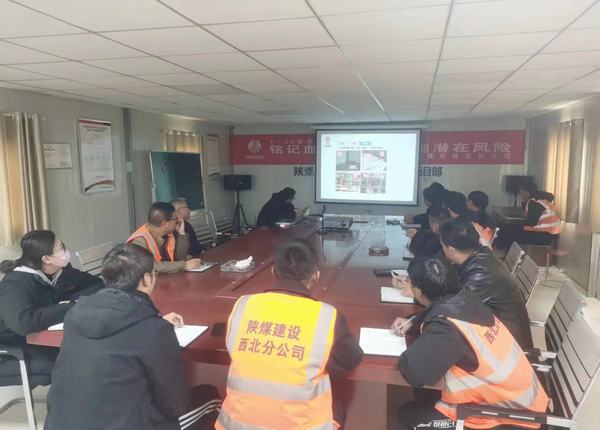 陜煤建設(shè)西北分公司：以知識提升能力，以規(guī)范指導(dǎo)施工