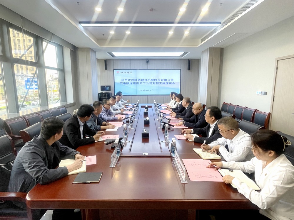 協(xié)作并進，共商合作新篇章