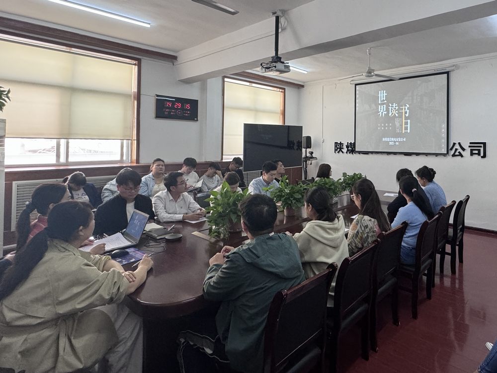 以書香潤企，為發(fā)展賦能