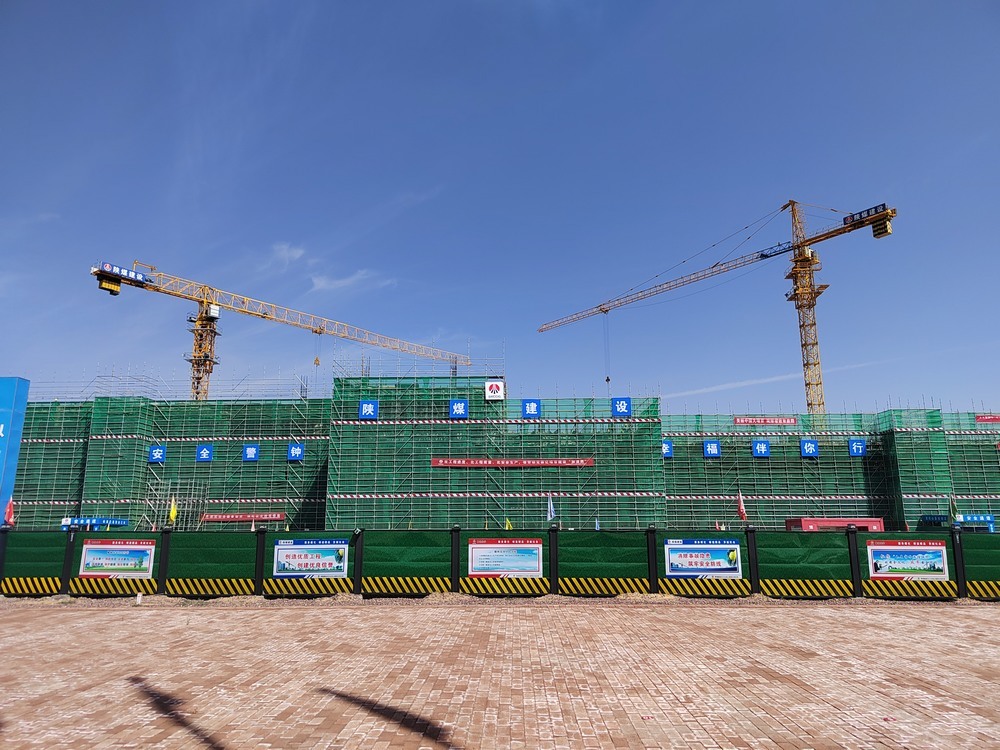 陜煤建設(shè)天工公司土建第五項(xiàng)目部：硬核實(shí)力鑄標(biāo)桿！眾企觀摩榆林化學(xué)生產(chǎn)辦公樓項(xiàng)目