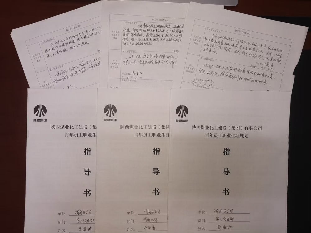 陜煤建設渭南分公司第八項目部：青年職工“充電”忙 秣馬厲兵練內功