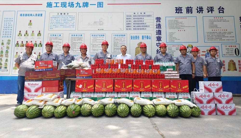 陜煤建設(shè)銅煤公司：從“心”出發(fā)送清涼 關(guān)愛(ài)直達(dá)第一線