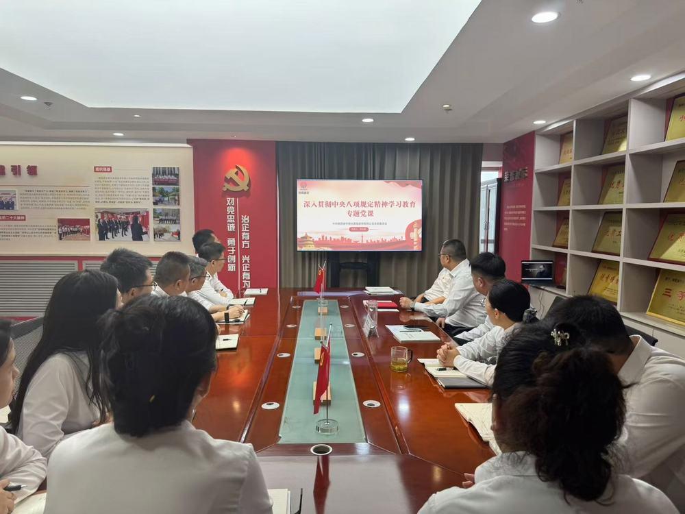 陜煤建設(shè)綠宇公司：深耕作風(fēng)筑根基中央八項(xiàng)規(guī)定精神見實(shí)效