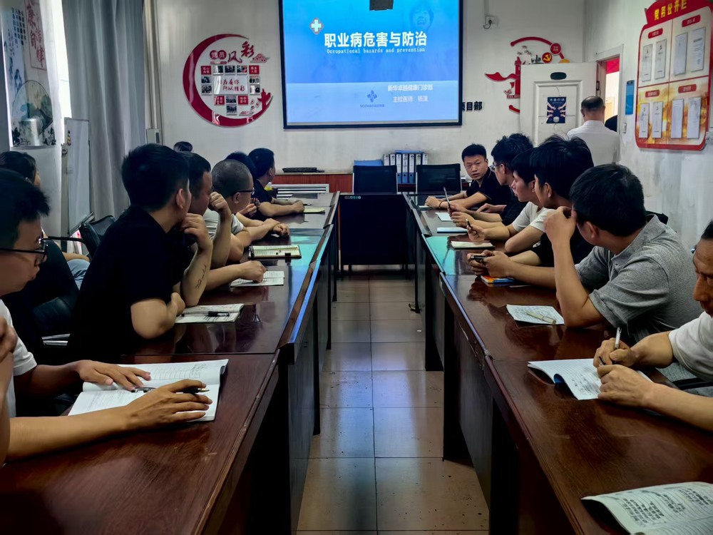 陜煤建設洗選煤運營公司檸條塔運營項目部開展職業(yè)病防治實操培訓