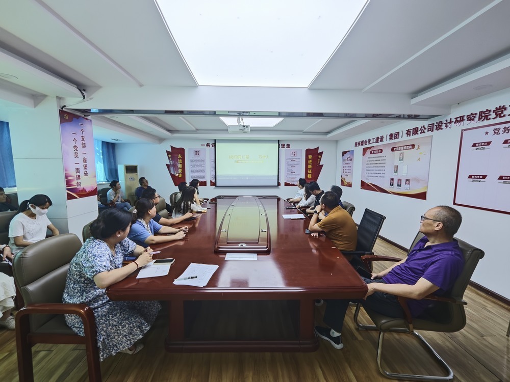 陜煤建設(shè)設(shè)計(jì)研究院：薪火相傳，匠心筑夢(mèng)