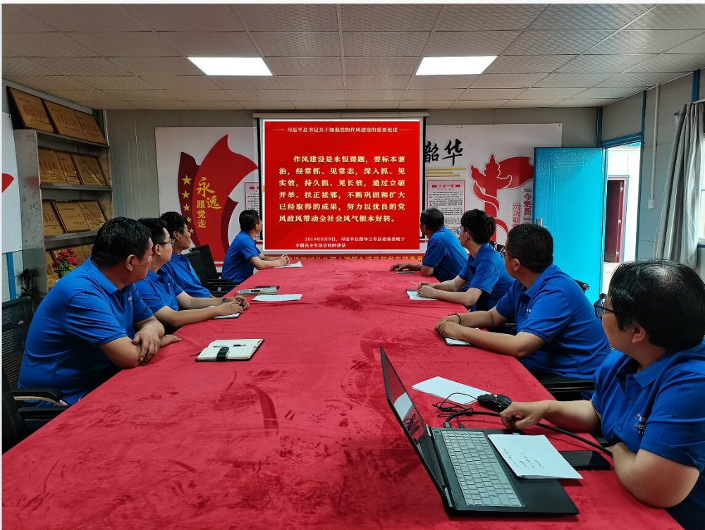 陜煤建設(shè)韓城分公司土建九項目部：“學(xué)、查、改”答好作風(fēng)建設(shè) “高分卷”