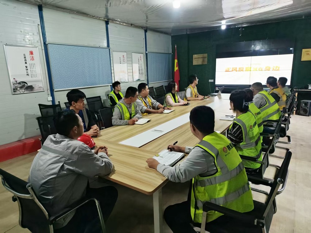 陜煤建設(shè)銅煤公司基層黨支部：廉政教育強根基 節(jié)前行動筑防線