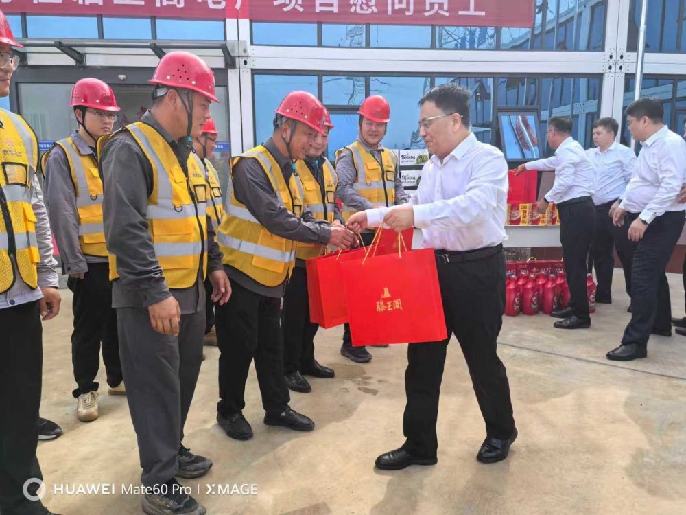 集團(tuán)領(lǐng)導(dǎo)深入重點(diǎn)項(xiàng)目督導(dǎo)安全生產(chǎn)工作并看望慰問一線員工