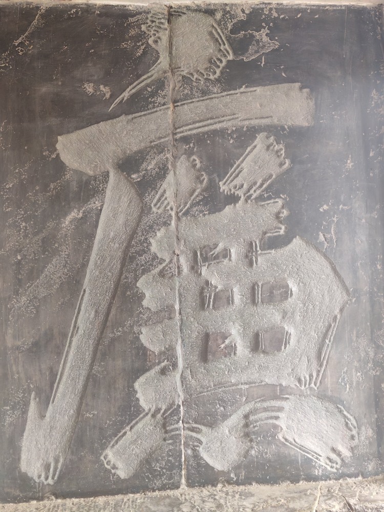 蒲城旅記：尋跡廉韻，感悟初心