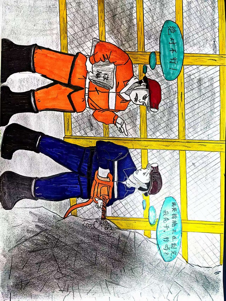 “漫” 繪百日安全，全員齊發(fā)力！