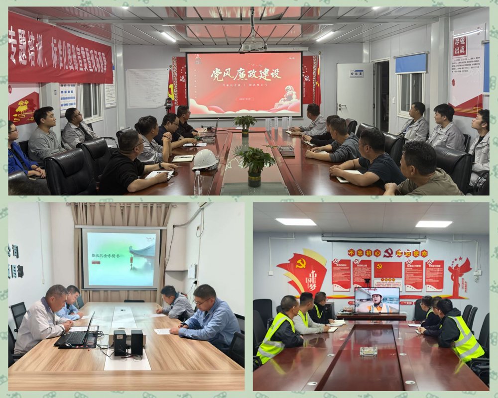 陜煤建設天工公司：多維聯(lián)動筑牢廉潔防線 護航企業(yè)高質(zhì)量發(fā)展