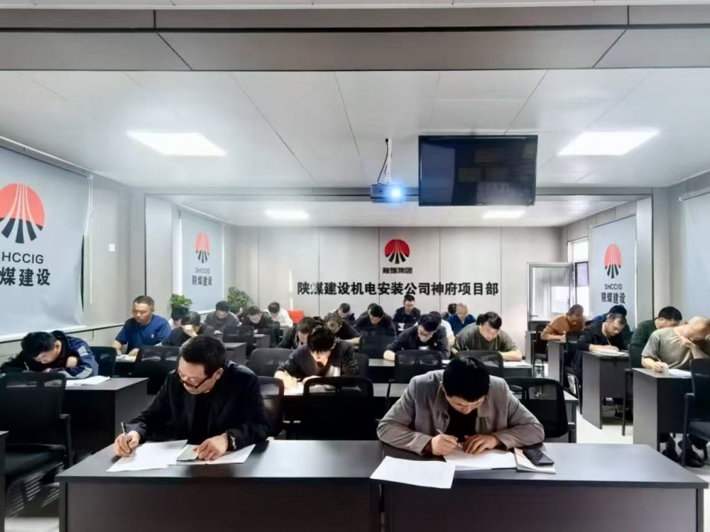 培訓筑基、質(zhì)量鑄魂、安全護航！