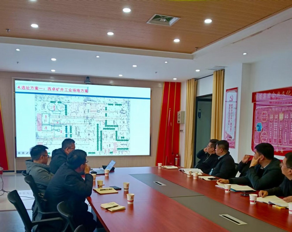 陜煤建設(shè)設(shè)計(jì)研究院：資質(zhì)升級(jí)首戰(zhàn)告捷！成功拿下并啟動(dòng)首個(gè)洗選煤項(xiàng)目