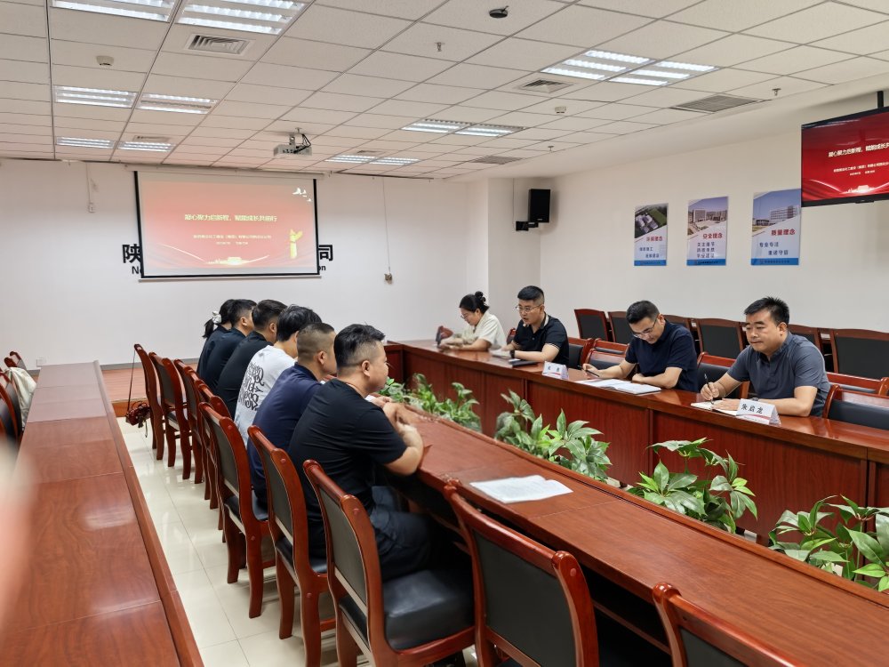 陜煤建設(shè)西北分公司：多維培養(yǎng)聚力，賦能青年員工成長(zhǎng)