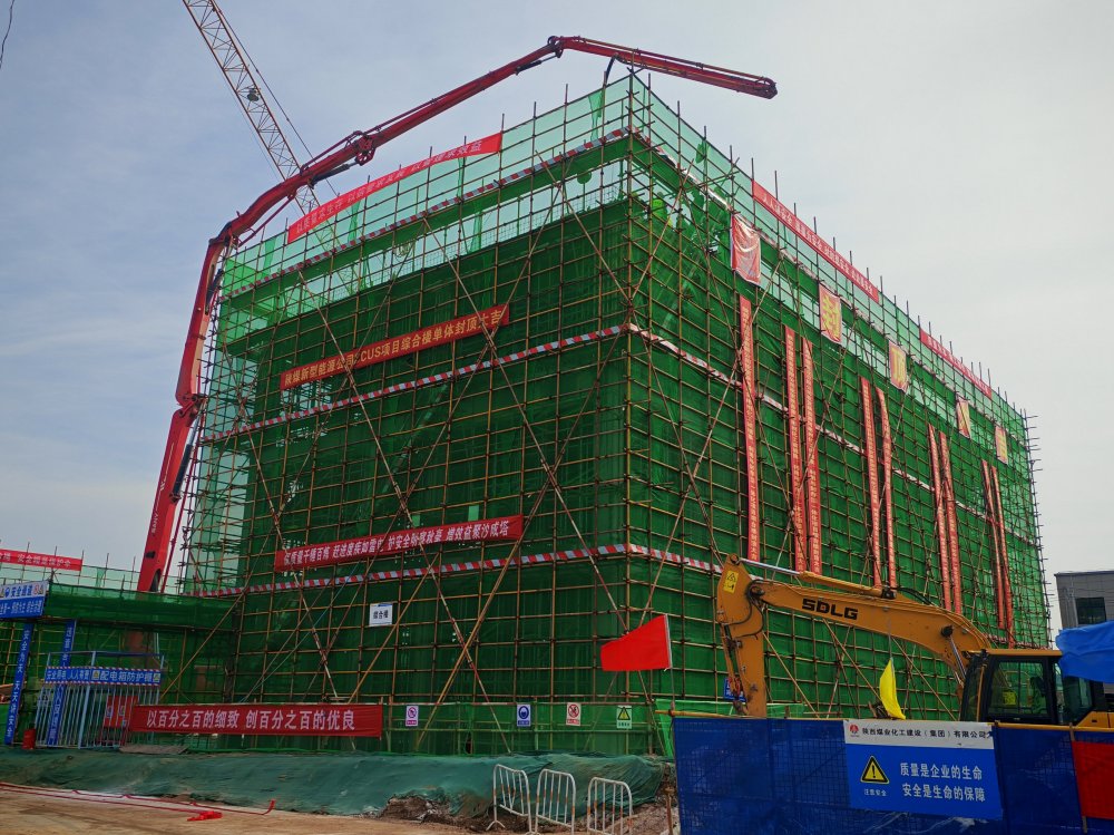 “搶”出新速度！陜煤建設(shè)韓城分公司土建十二項(xiàng)目部提前9天封頂引擎”，打造CCUS“綠色