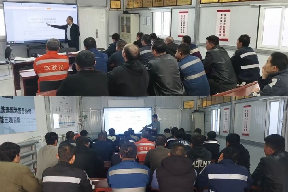 陜煤建設(shè)洗選煤運(yùn)營公司第三項(xiàng)目部：以“學(xué)、查、訓(xùn)、練”全鏈條管理嚴(yán)抓實(shí)干保冬安??