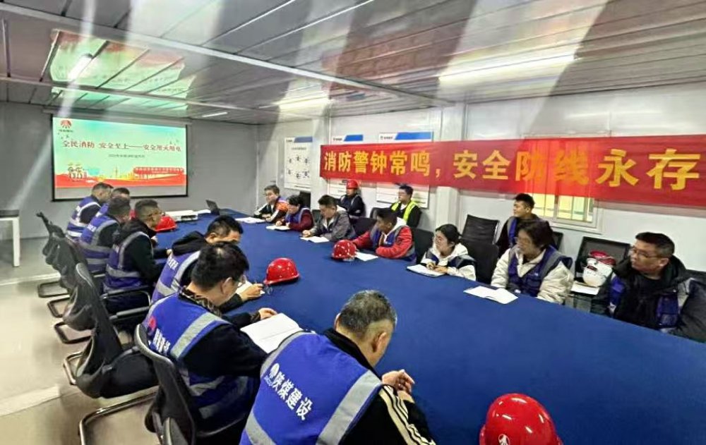 陜煤建設(shè)直屬第六項(xiàng)目部：筑牢消防安全防線，護(hù)航項(xiàng)目高質(zhì)量發(fā)展