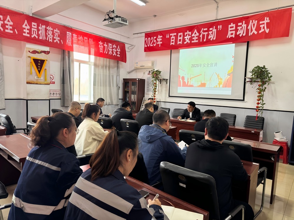 陜煤建設(shè)洗選煤運(yùn)營(yíng)公司：用好三個(gè)抓手 “精”基礎(chǔ)“強(qiáng)”技能“?！卑踩?></div>
                                <div   id=