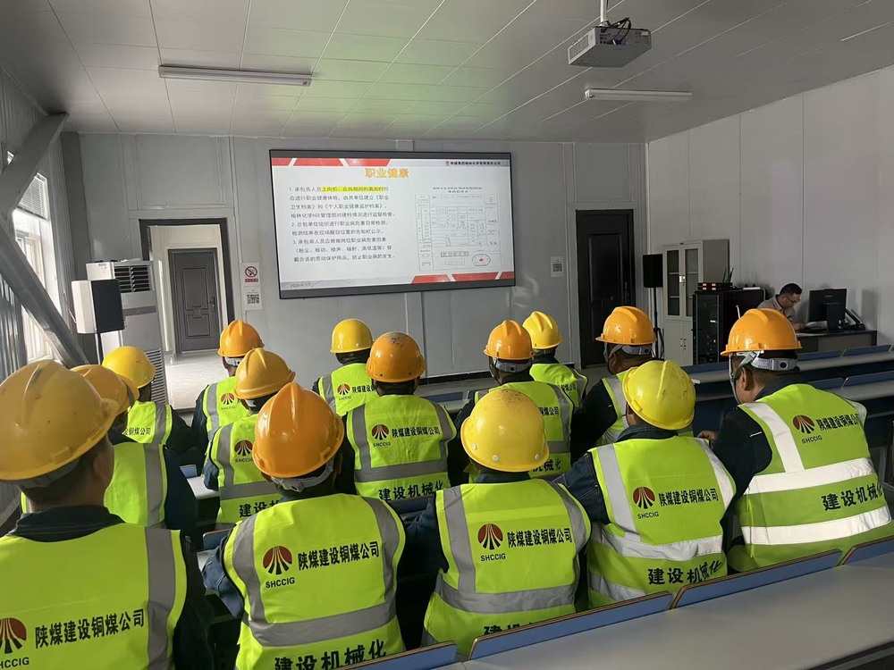 陜煤建設(shè)銅煤公司第十三項(xiàng)目部：三維賦能守牢新入場員工安全健康“第一關(guān)”