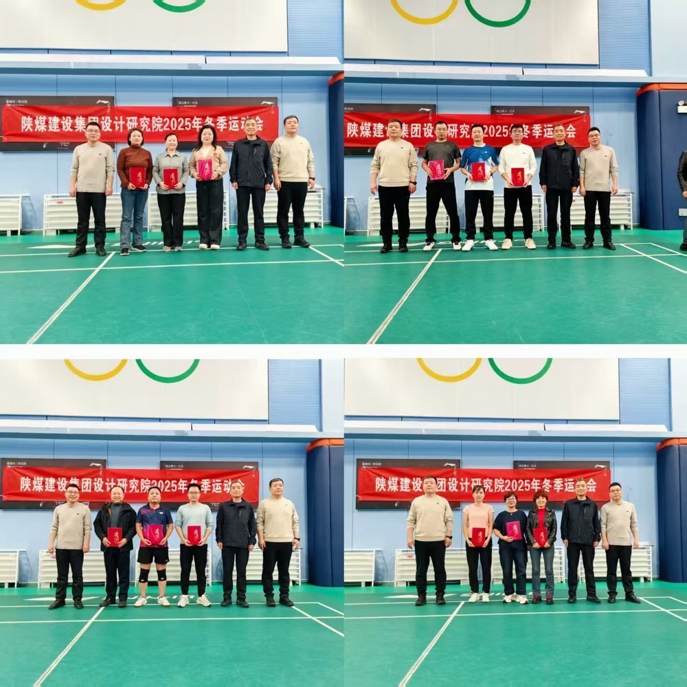 陜煤建設(shè)設(shè)計院：冬序?qū)?、激昂澎?></div>
                                <div   id=