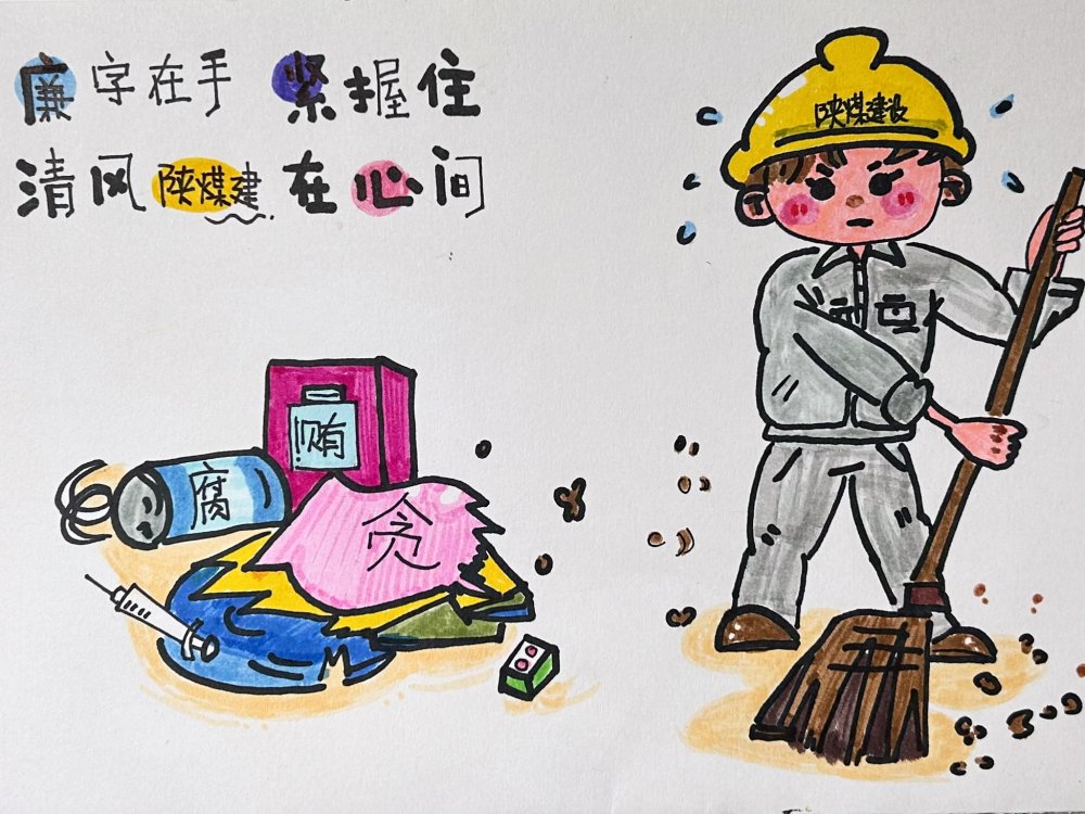 心中有戒，行有所止