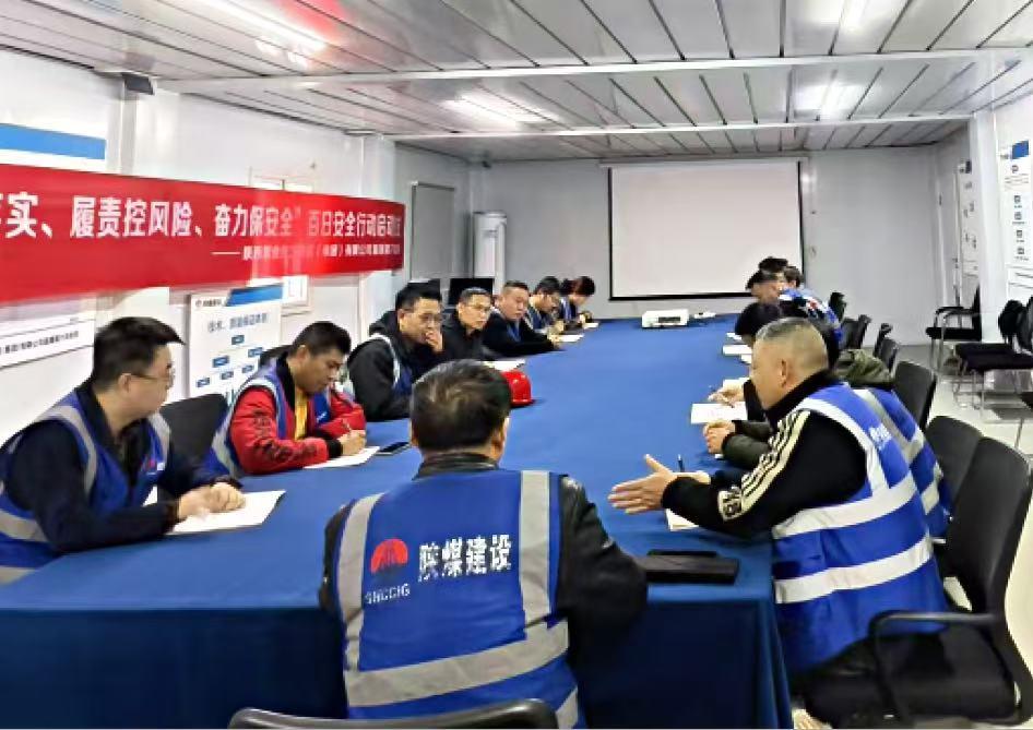 筑牢安全基石，打造本安班組 ——陜煤建設(shè)新城公司扎實(shí)推進(jìn)班組安全建設(shè)落地見效