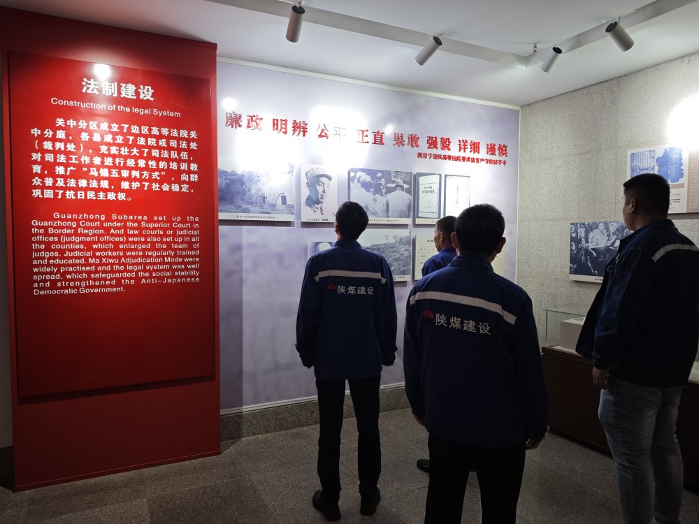 陜煤建設(shè)澄合分公司第三安裝項目部以優(yōu)良家風(fēng)涵養(yǎng)廉政清風(fēng)