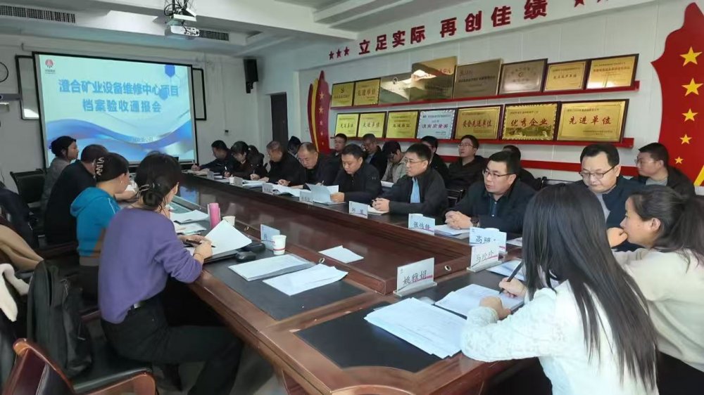 陜煤建設(shè)渭南分公司第十五項目部：檔案規(guī)范歸檔 驗收圓滿通過