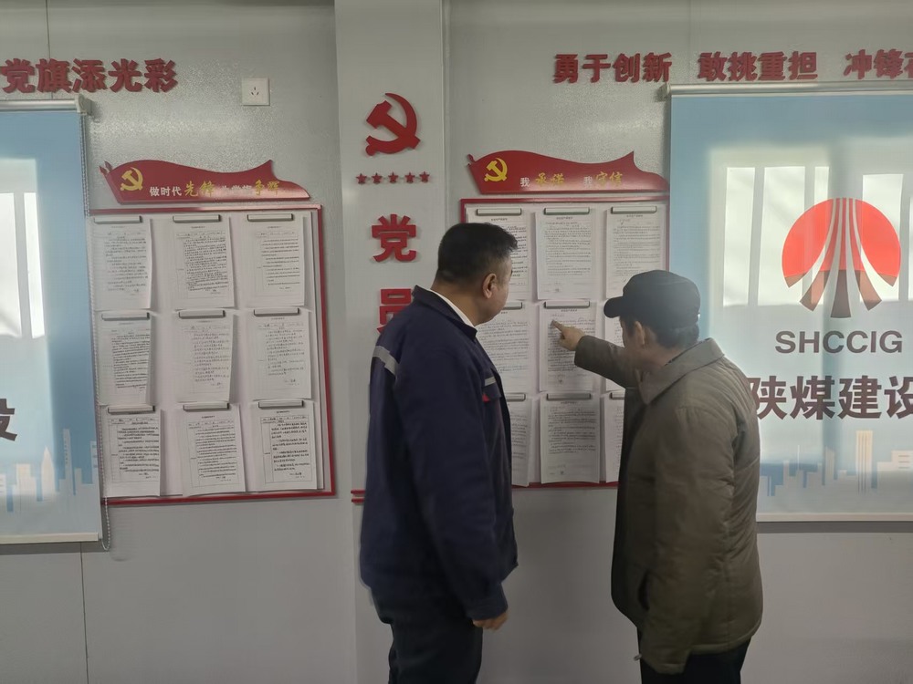 陜煤建設(shè)銅煤公司：把穩(wěn)廉潔方向盤，筑牢項目廉潔線