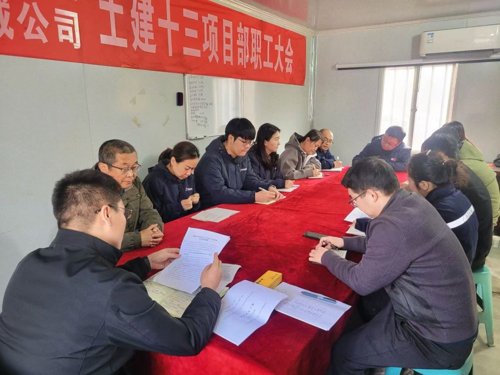 陜煤建設(shè)韓城分公司土建十三項目部：以“清”筑基，以“廉”護(hù)航，奏響廉潔建設(shè)新樂章