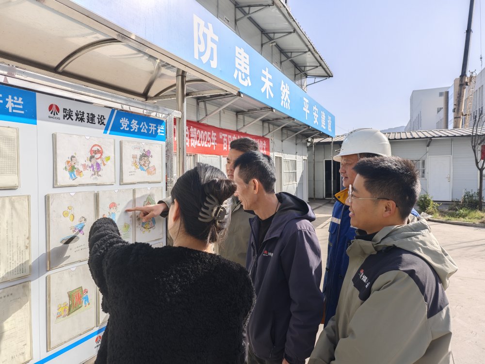 清風(fēng)拂項目 正氣滿工地