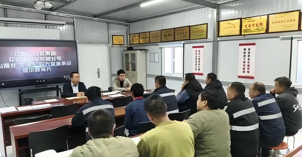 陜煤建設洗選煤運營公司第三項目部：年末沖刺“繃緊弦”  安全生產(chǎn)“守底線”