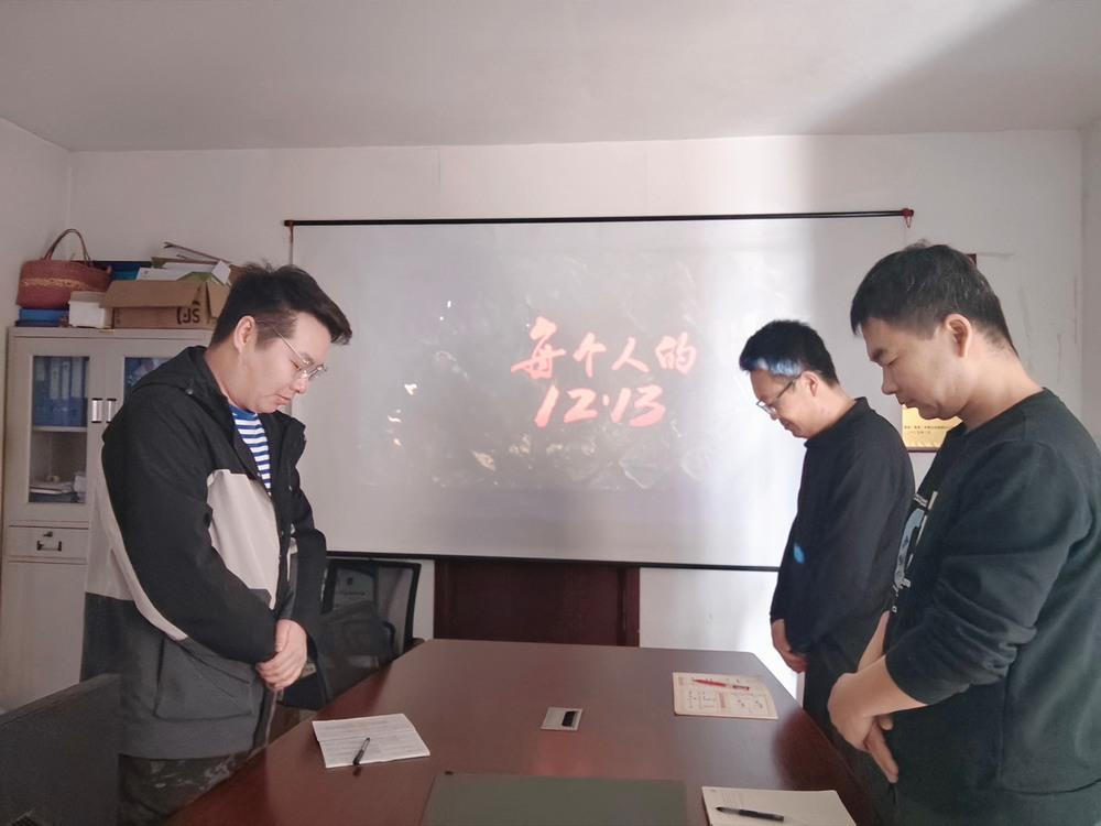 陜煤建設(shè)路橋分公司彬長項目部開展“12·13”國家公祭日紀(jì)念活動