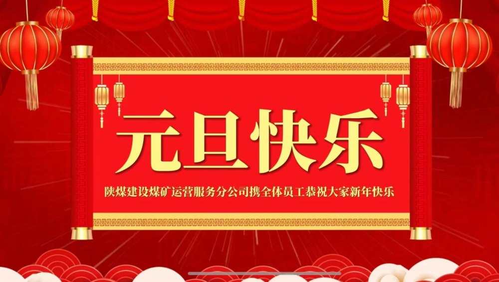 2026 你的新年愿望是什么？
