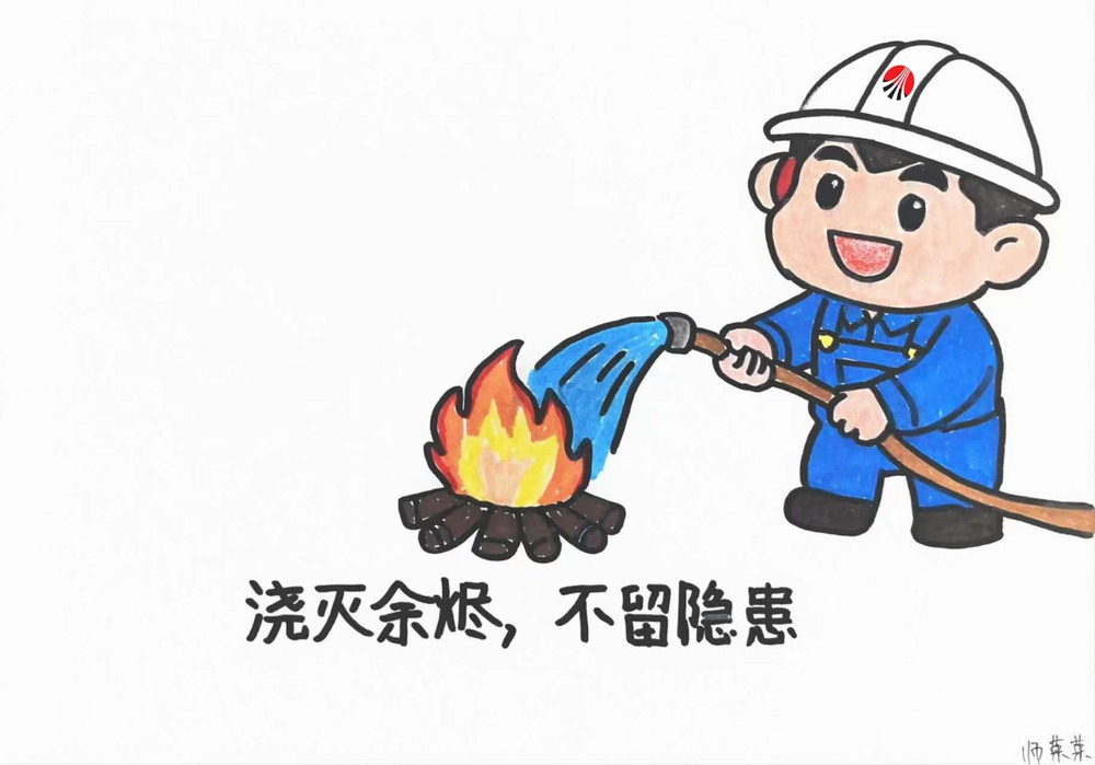 叮，新春安全“漫”提醒，邀你一起守平安！